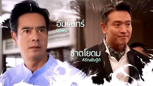 EP 2 | D£VIL IN LAW | TAGALOG DUBBED (THAI DRAMA)