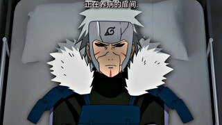 扉间：斑，你还有这种癖好...
