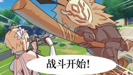 ( Genshin Impact original comic) Fighting rock bull? Stumbling steer!