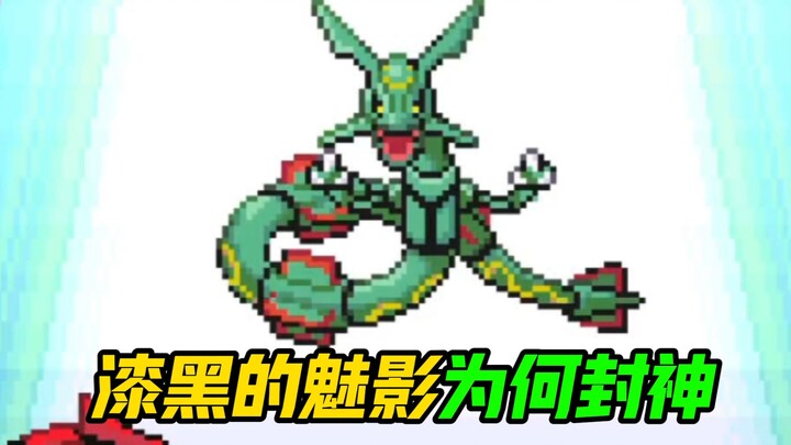 Sebuah game fanmade tentang Legenda Fengshen telah ditunggu-tunggu selama 10 tahun! Mengungkap rahas