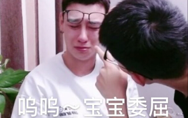 [Husband-Husband Daily Life] & [Dirty X Star] Little Crybaby Star's Crying Compilation [Temporary]