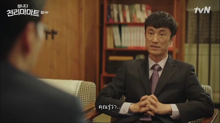 Pegasus Market ตลาด กาซัส ซับไทย ep.6