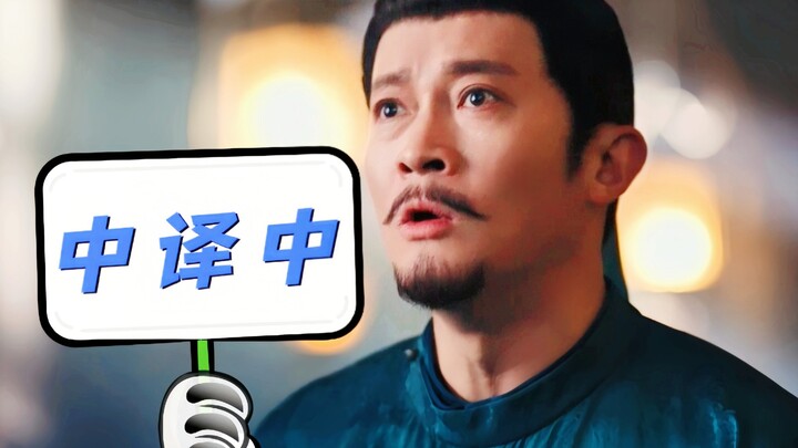 [Chinese-to-Chinese Season 3] Some Weird and Whimsical Thoughts