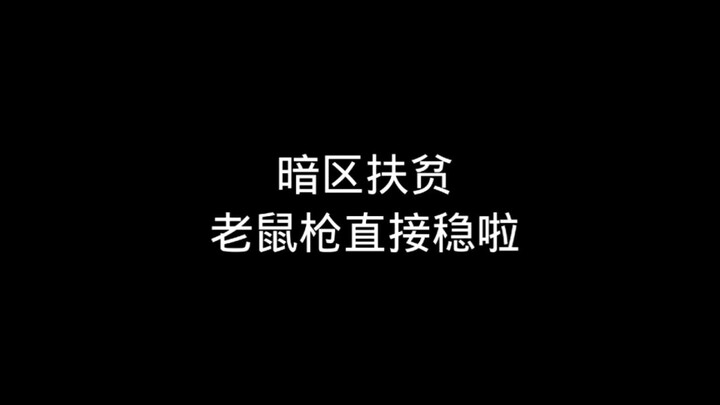最有节目的一期