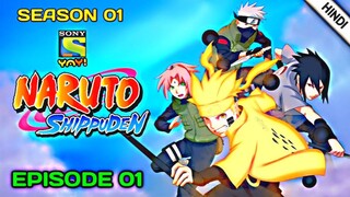 Naruto Shippuden In Hindi | Naruto Shippuden Season 1 In Hindi | Naruto Shippuden Episode 1 In Hindi