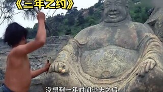 师傅天天让小伙砸石头，没想到三年之后变成了绝世高手