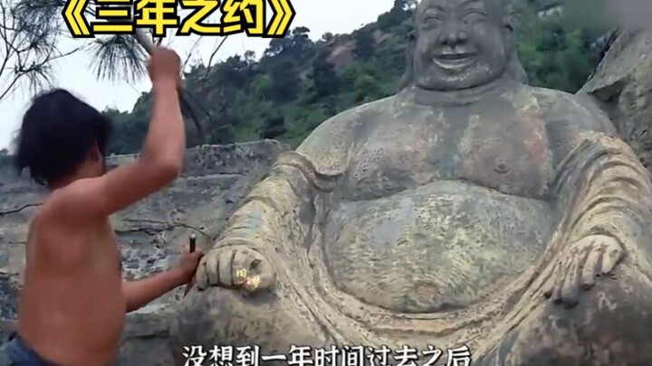 Every day, the master made the young man smash rocks; who would have thought that three years later 