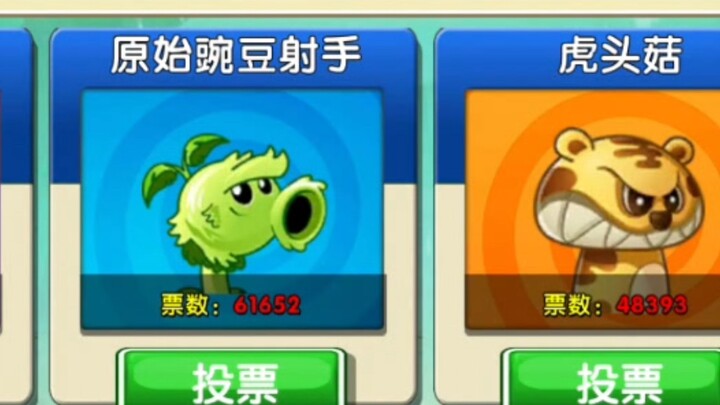 Don’t randomly vote for Yuanwan Aloe Vera during Double 11.