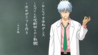 PV: Gintama '3-nen Z-gumi Ginpachi-sensei