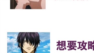 I also want Koyasu PC and the live-action version of the otome game "Darling" [ Gintama radio]