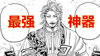 终末的女武神第九战02，天界最强神器登场，阿波罗戏耍斯巴达王