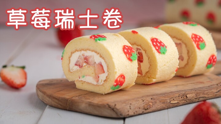 【6 inci 1 sendok kecil】Mari menanam stroberi-stroberi lucu di atas bolu gulung bersama-sama (3 langk