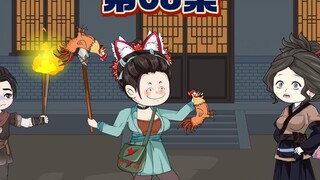 丧彪楚迟打猎回家洋气的很呐