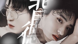 背德文学 | 我喜欢上了哥哥的男朋友，想要取代他 【消失的初恋\道枝骏佑&目黑莲\莲理枝】
