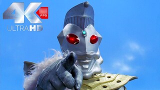 4K60 frames [King of Ultras] Skill Encyclopedia, one of the four mysterious Ultras, making his first