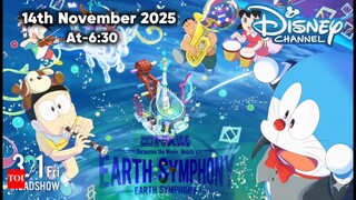 DORAEMON NOBITA'S EARTH SYMPHONY MOVIE TRAILER