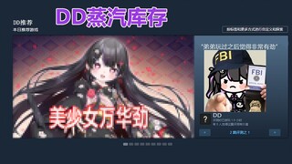 韩国萝莉直播查询粉丝蒸汽库