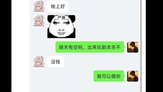 想追同班同学，但是段位不是一个级别的