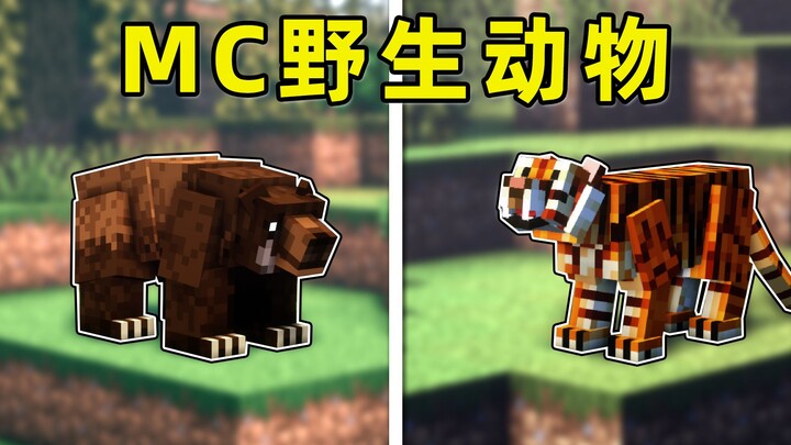 Minecraft: Bagaimana jadinya jika Minecraft menambahkan lebih banyak hewan liar? Mengganggu beruang 