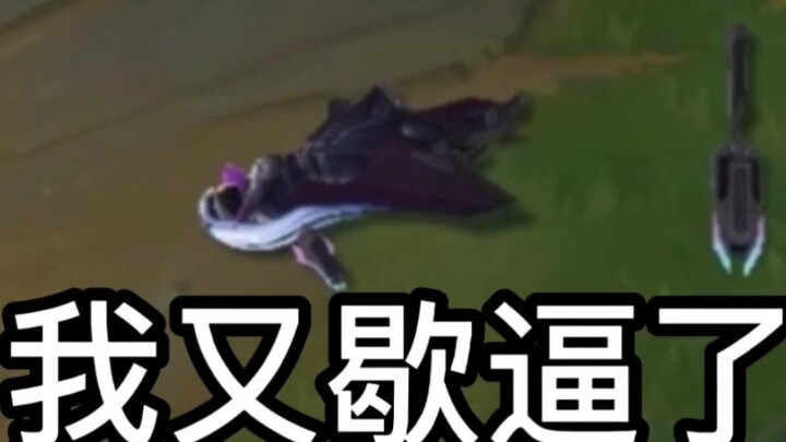 Anh hùng nào dễ đánh AD đi top? (2)