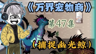 女人每洗一次脚，湖里就会死一万条鱼