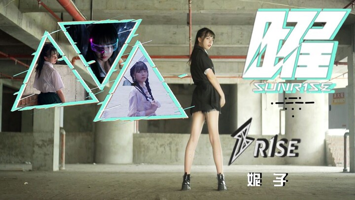 【Nini】Vũ đạo mật mã R1SE ★ “Diệu” ★ Lần đầu thử sức trong MV!
