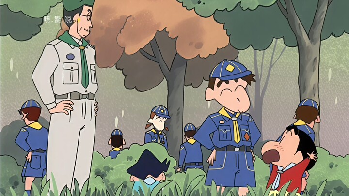 “The Fate-Born Child Segment”
