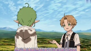 无职转生12：小精灵耳朵竟然会动！也太可爱了吧