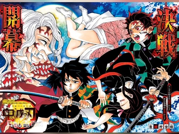 [Kimetsu Roast] Why Is Demon Slayer’s Action So Underwhelming?