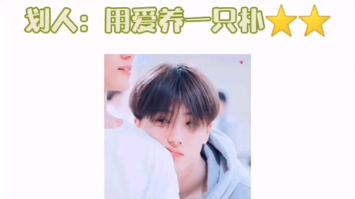 【พัคจีซอง】คนกั๊ก: เลี้ยงน้องด้วยความรัก  พัค⭐️⭐️