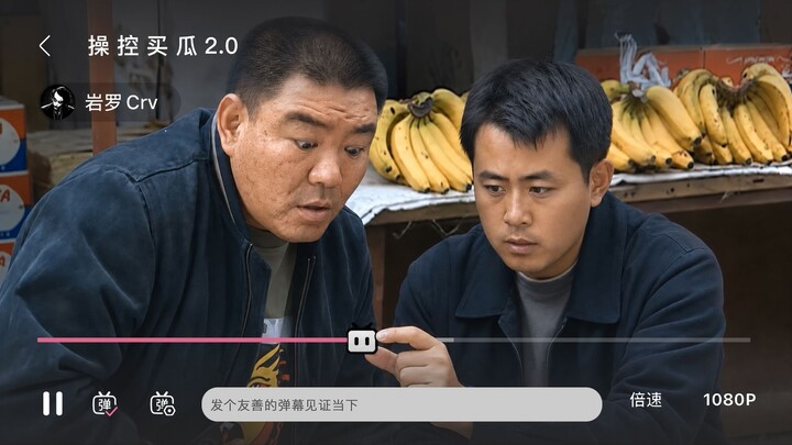 Điều khiển mua dưa 2.0