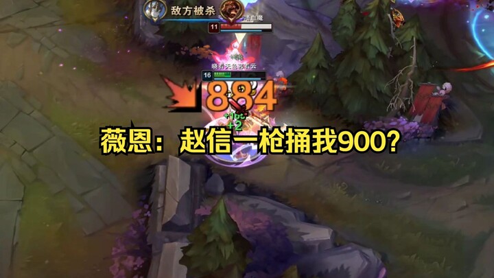 Ternyata bermain Zhao Xin dengan build penusuk armor bisa sebegitu menyenangkan