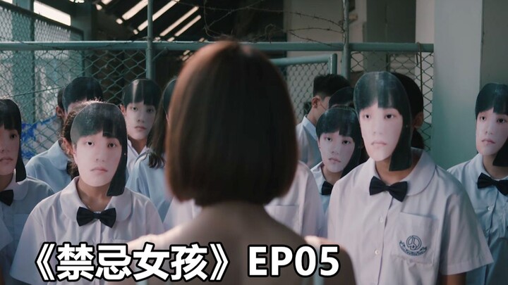 [Brain Brother] A perverted high school forced students to have lovers, and the female student resis