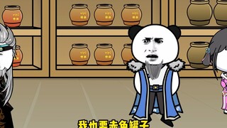 万界罐子屋第3季 第48集