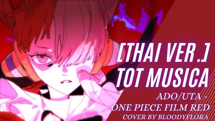 [Thai ver]Tot musica - Ado/UTA One piece film red Cover by Bloodyflora