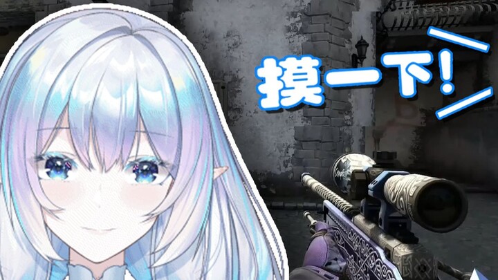 What will be the reaction if you send Eternity to your teammates?