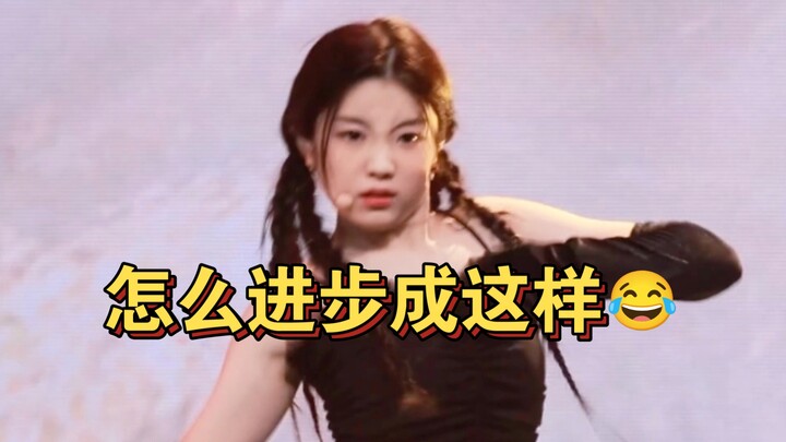 เมื่อสองปีก่อน หลี่หยวนซียังเต้นด้วยความหวาดกลัวอยู่เลย 😂