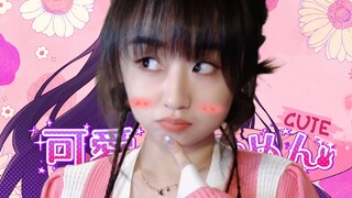 【War Eagle】I'm so sorry that the eagle is so cute/可愛くてごめん is too sweet!