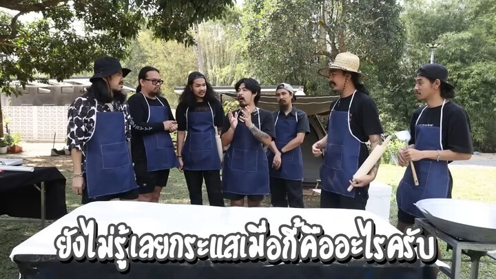 ohana ครัวไรอะ