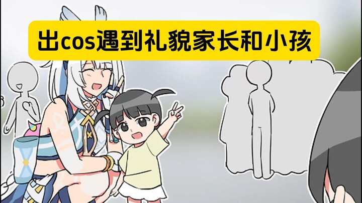表姐：要是世界上所有家长小孩都这样就好了…