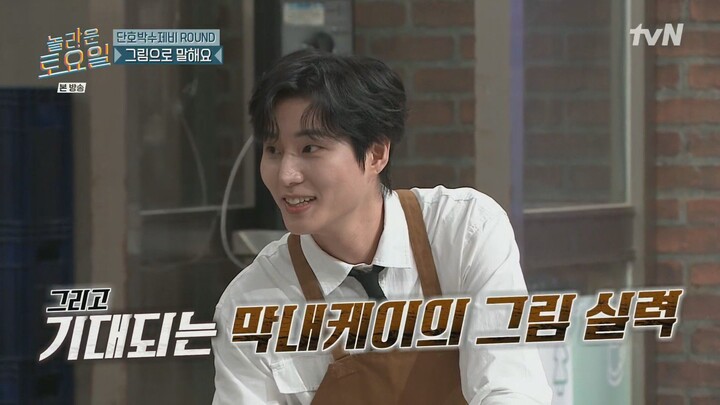 Amazing Saturday EP. 431 (Guests: Alpha Drive One Leo, Sangwon, & Xinlong)