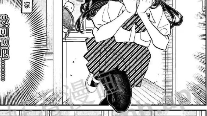 Komi-san is so cute