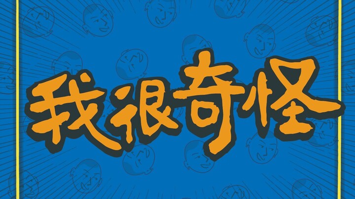 Taiwanese people have this inexplicable emotional attachment to the mainland—so when you travel, be 