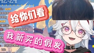 呜米：当我妈用一脸吃了屎的表情看着我...