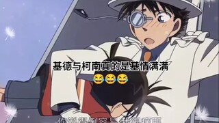 剧场版，名侦探，怪盗基德，服部平次，江户川柯南