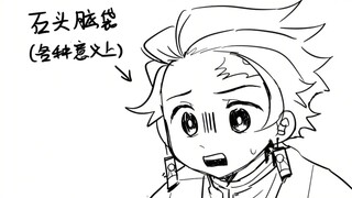 为什么大家就是不懂啊！！？