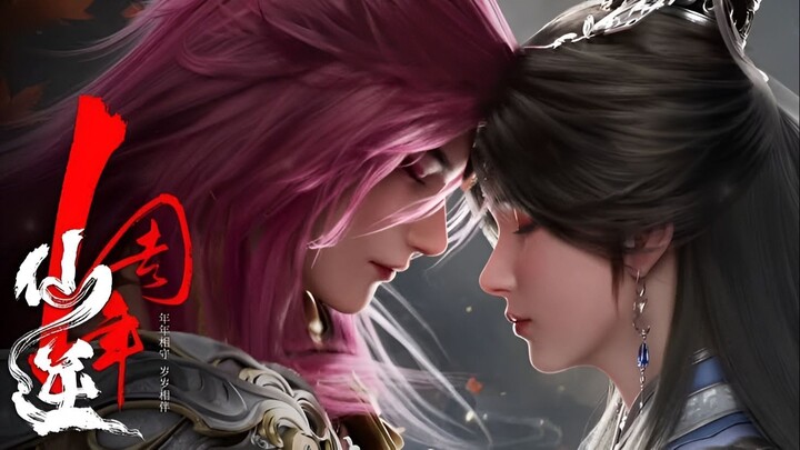 Sub Indo _ Renegade Immortal (Xian Ni) _ Episode 92