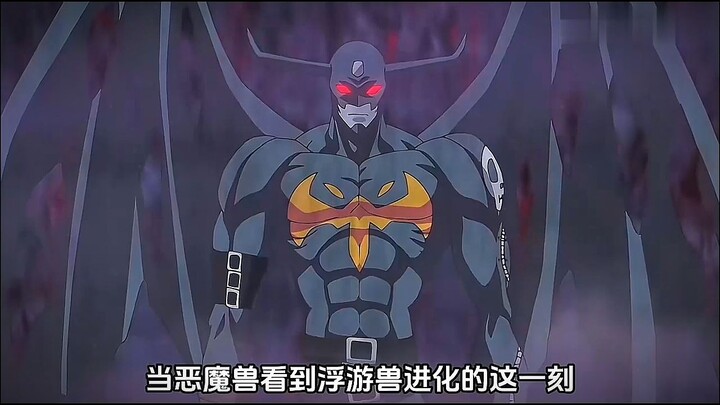Ngay khoảnh khắc Quái Thú Ác Ma chứng kiến Quái Thú Phù Du tiến hóa, sợi dây trong lòng hắn đã hoàn 