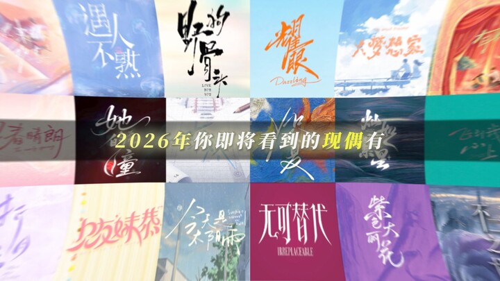 2026 này, bộ nào trong loạt phim hiện đại cũng khiến mình muốn xem quá! Trong danh sách 101 phim hiệ