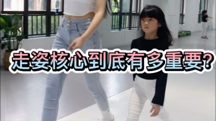 Bahkan anak kecil sudah bisa berjalan dengan gaya, ayo buruan bangkit dan bersaing!